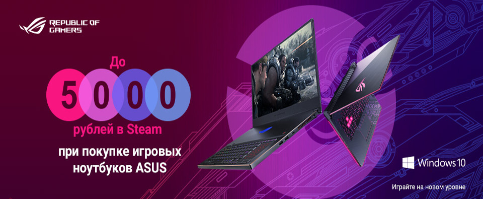 Где находится магазин asus