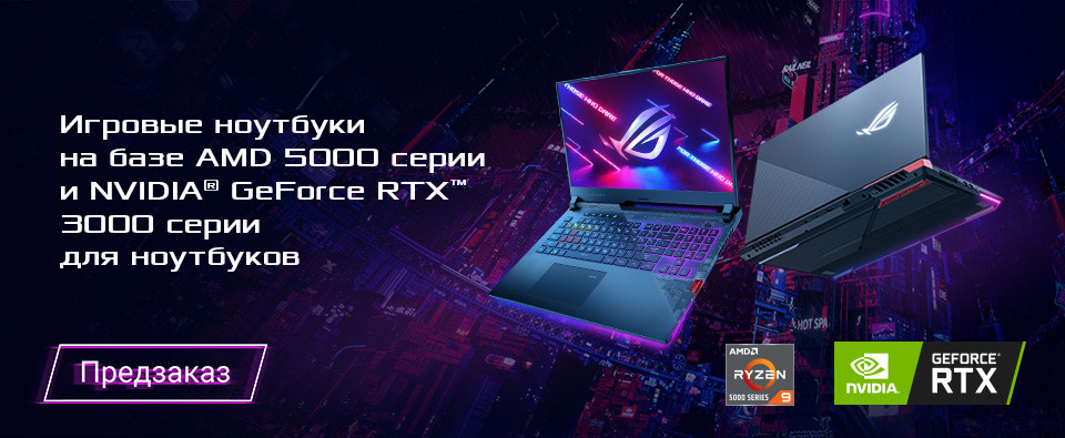 Где находится магазин asus