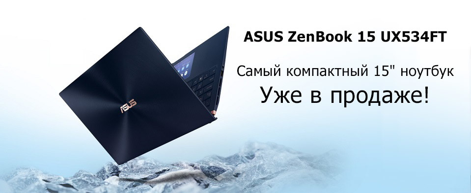 Где находится магазин asus